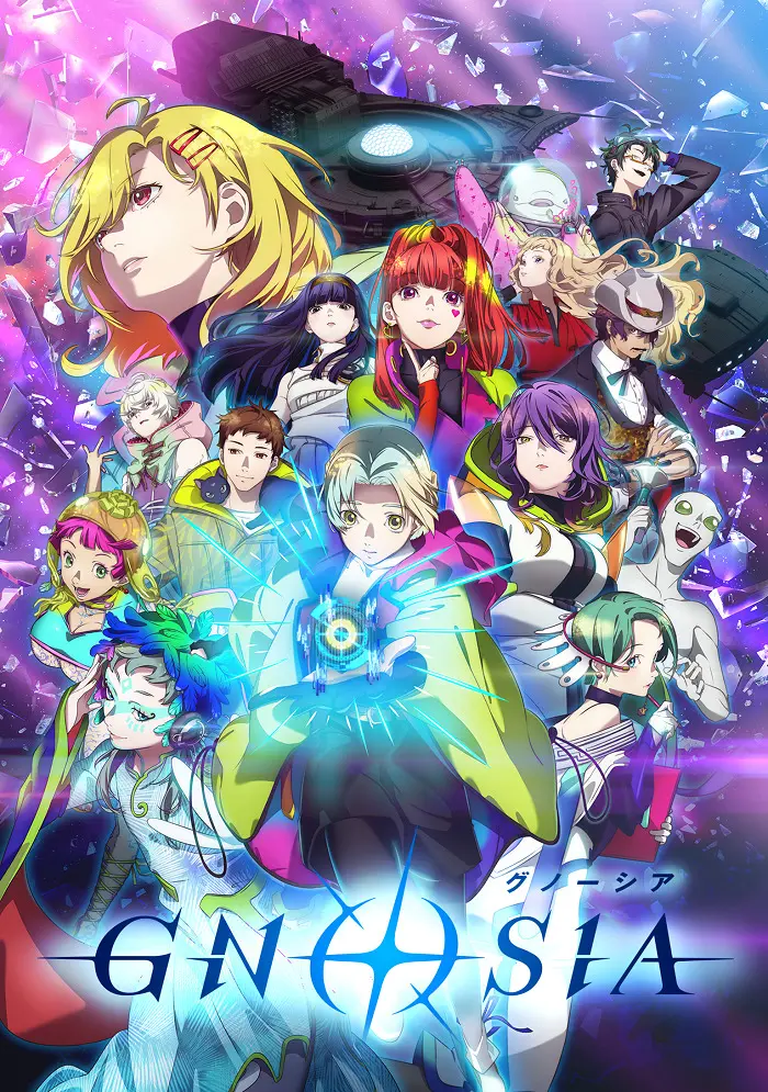 Постер Гносия