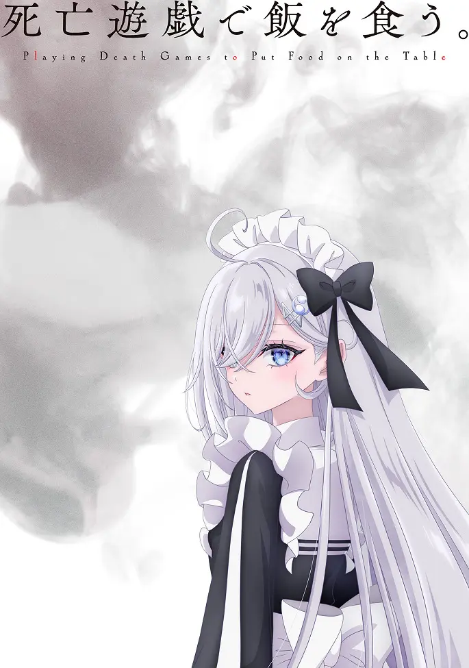 Постер Смертельная игра ради еды на столе