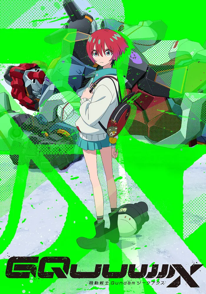 Мобильный воин Гандам: GQuuuuuuX