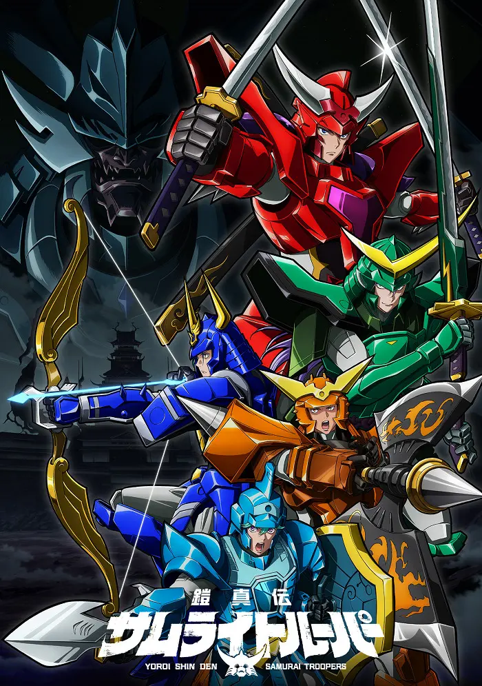 Постер Истинные чудотворные рыцари