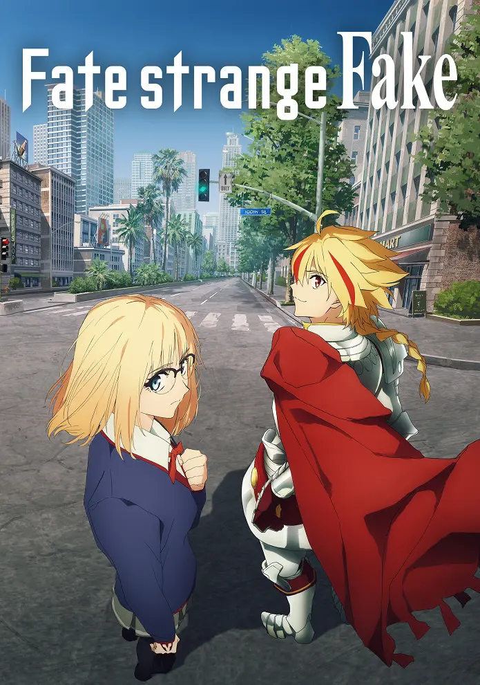 Постер Судьба/Странная подделка