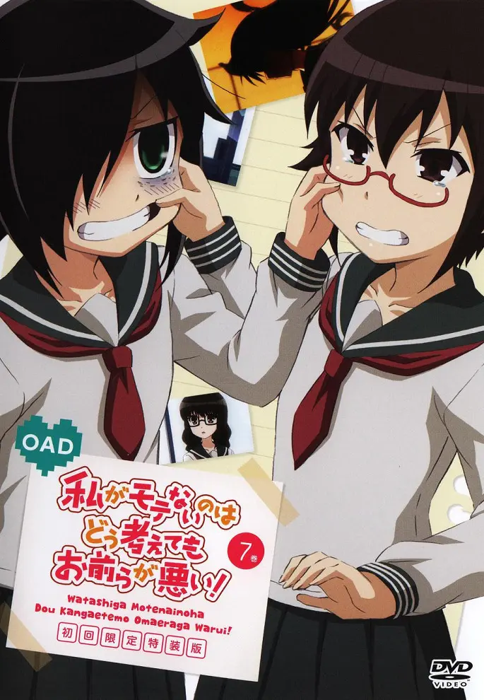 Не моя вина, что я не популярна! Эпизод 13