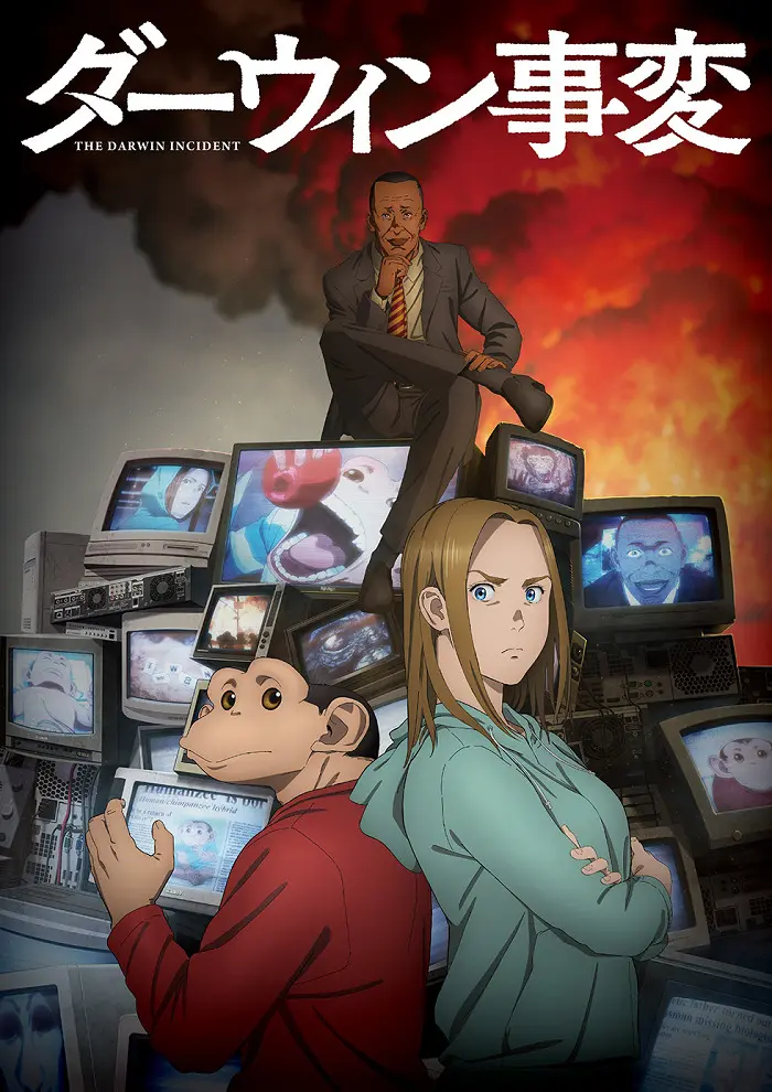 Постер Инцидент Дарвина