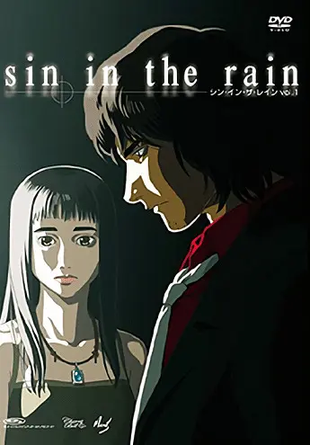 Грех под дождём