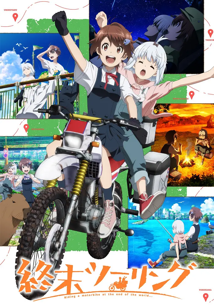 Постапокалиптическое путешествие