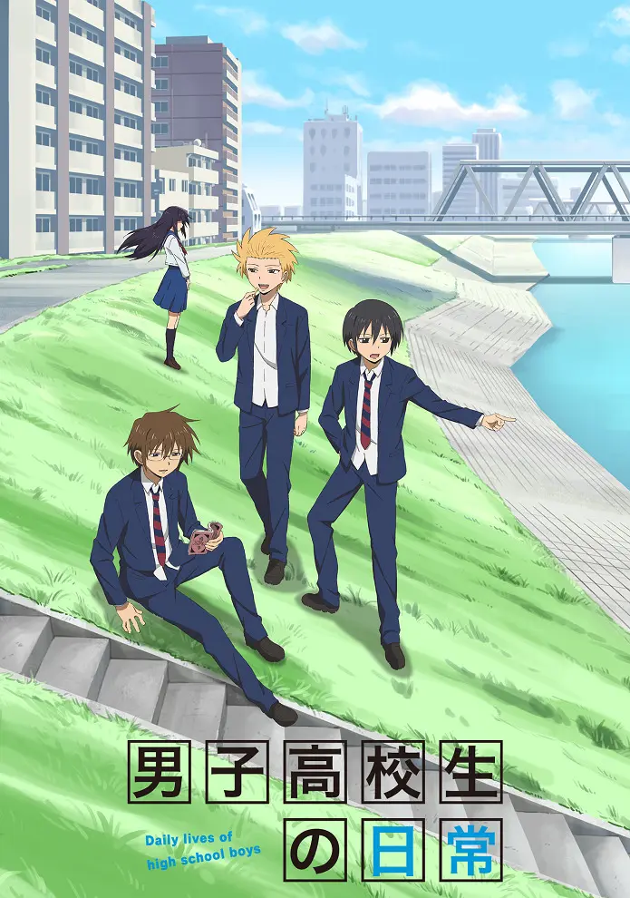 Повседневная жизнь старшеклассников